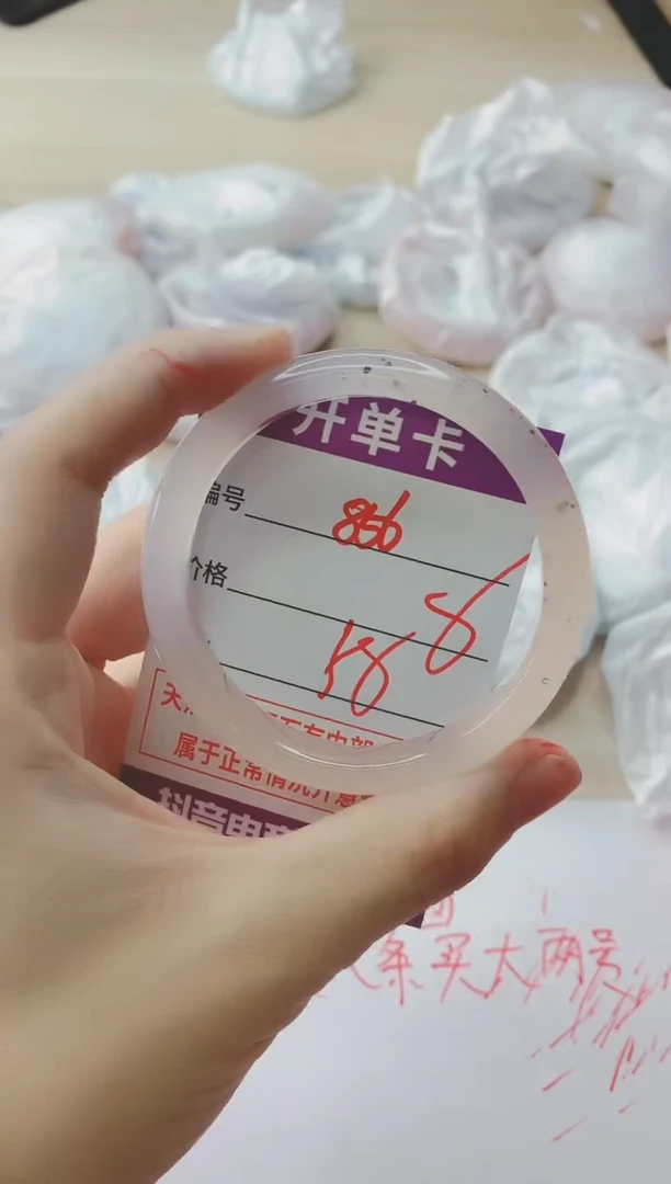 玛瑙/玉髓手镯未镶嵌856