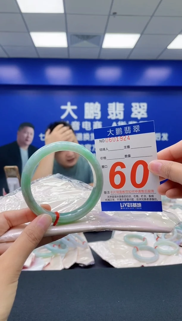 翡翠手镯未镶嵌AAAAAAAAAA