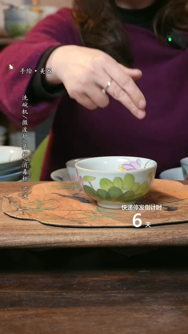 【闪购商品】陶瓷 福利1只   高温釉下彩手工手绘