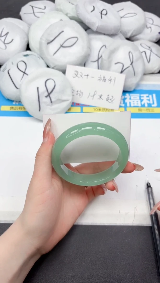 未镶嵌手镯石英质玉233-65