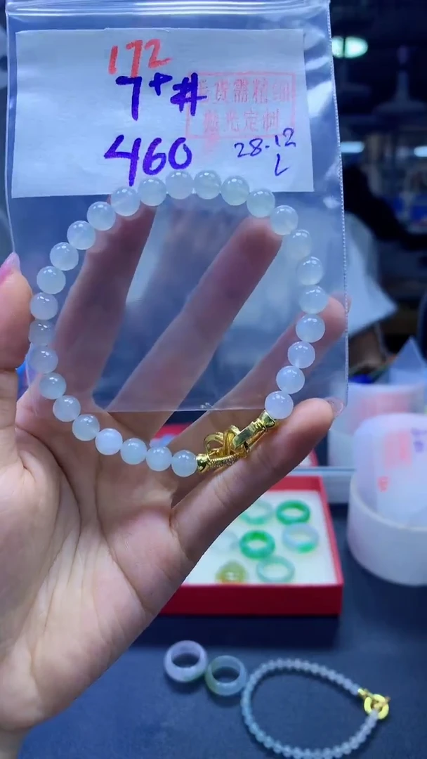 未镶嵌定制翡翠老****黑手串#460元-毛货需精细抛光