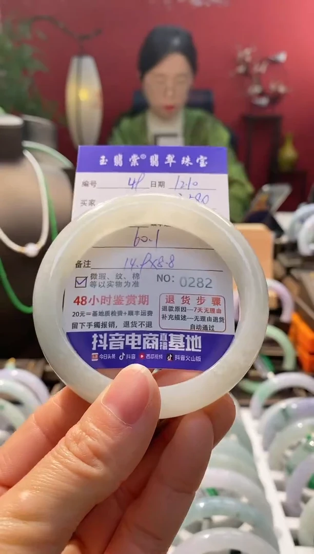 未镶嵌手镯翡翠翡翠49