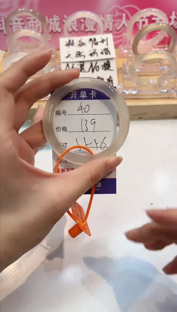 【闪购商品】玛瑙/玉髓手镯未镶嵌40-L马黑1瑕-L51+