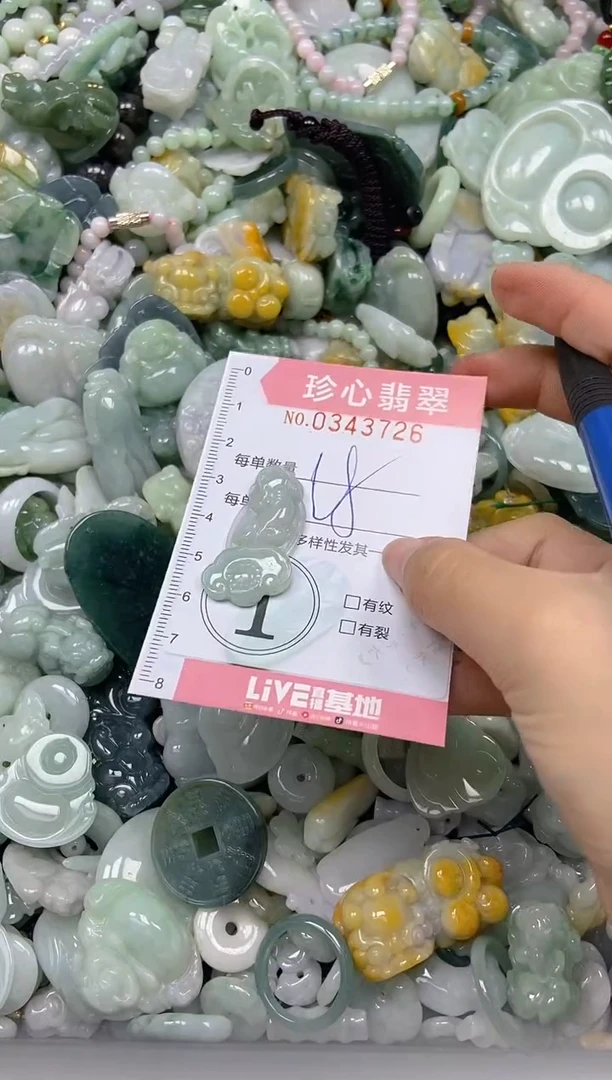 颈饰未镶嵌翡翠闪购0343726