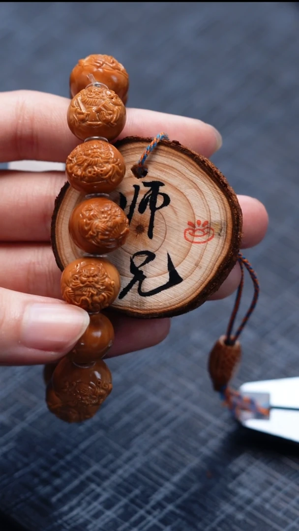 手串/手链橄榄核橄榄核