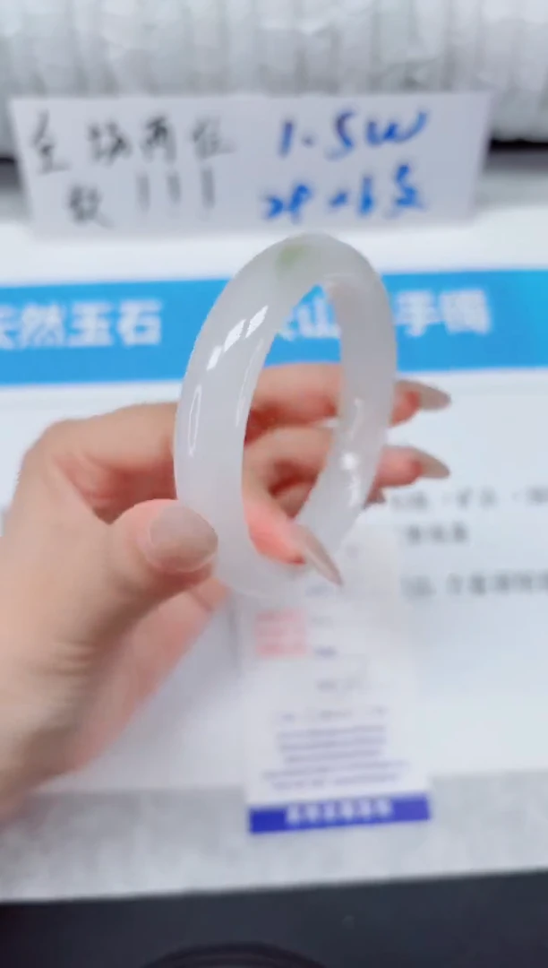 未镶嵌手镯石英质玉50-54