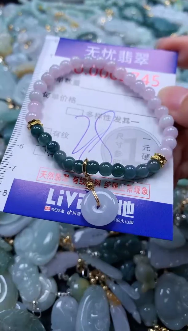 翡翠未镶嵌吊坠(不含链)3745