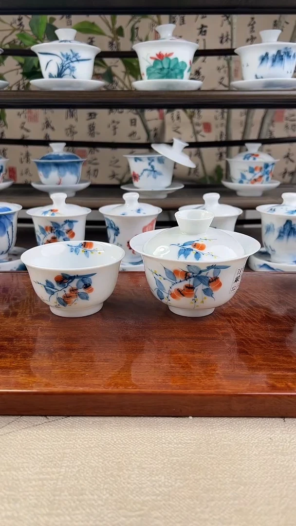 用****3全品柿子180ml不要底碟+主人君杯