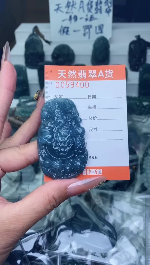 翡翠未镶嵌颈饰