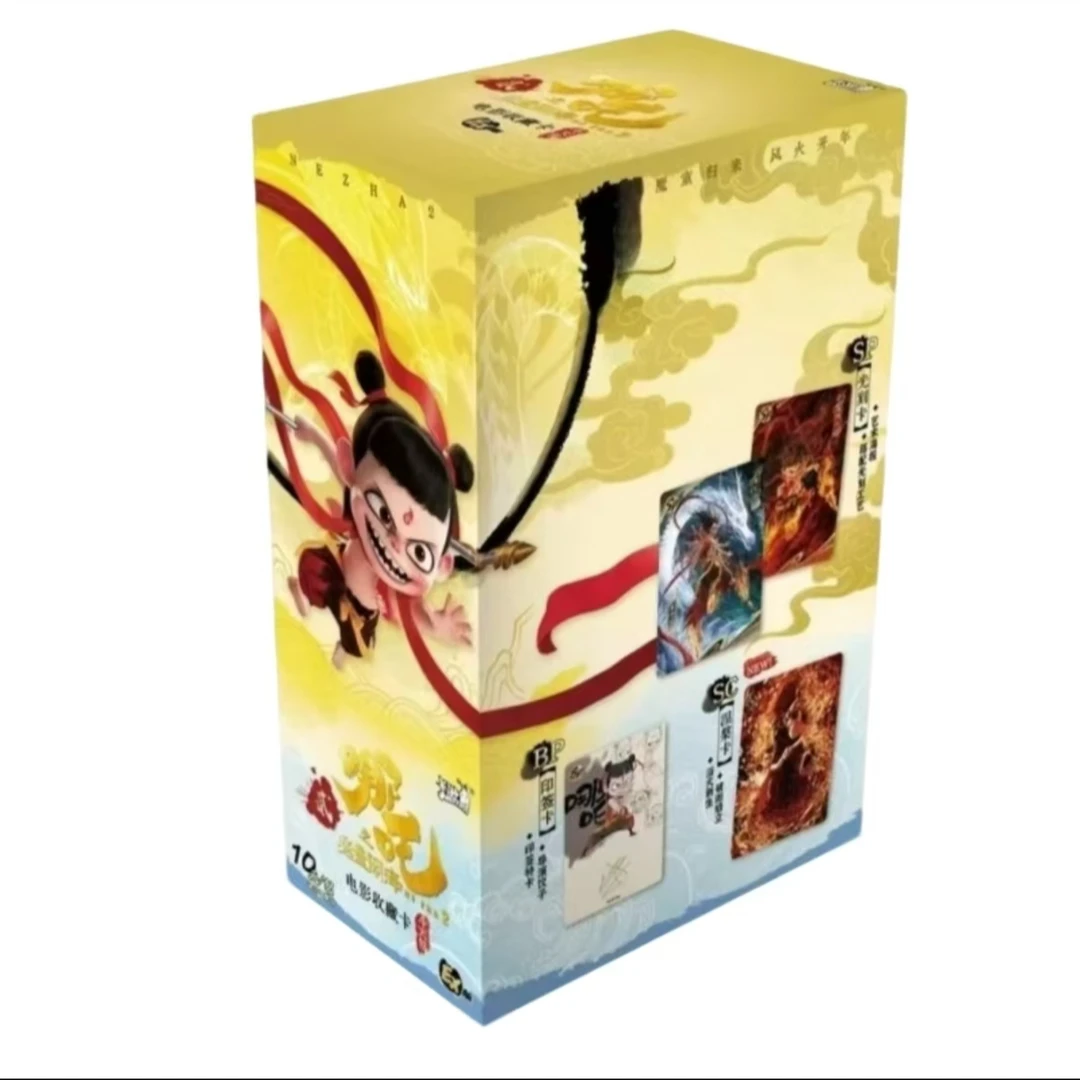 【丢手绢】EX版《哪吒之魔童闹海》电影收藏卡-斗天包(代拆)