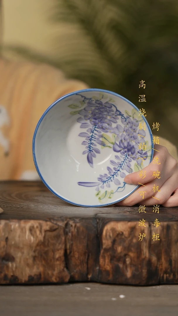 瓷片景德镇高温釉下彩可微波烤箱洗碗机