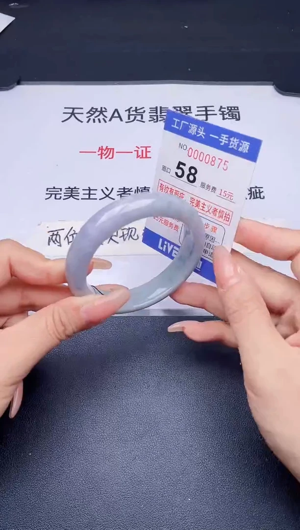 未镶嵌手镯翡翠翡翠手镯未镶嵌