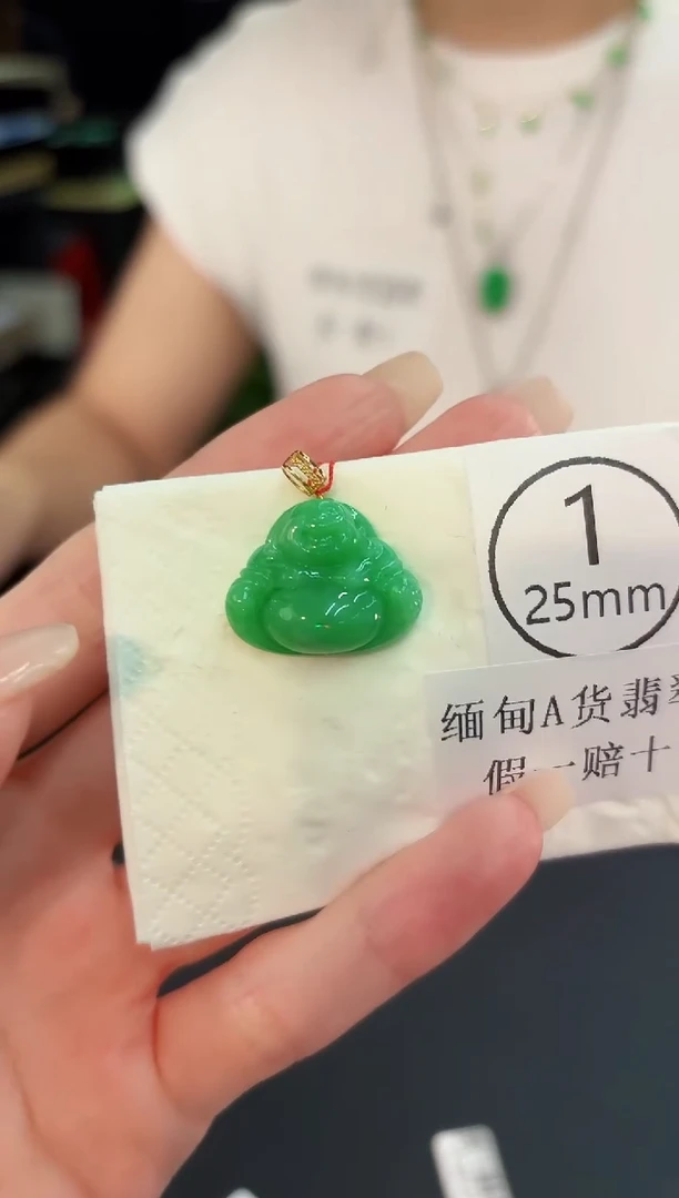颈饰18K金镶嵌翡翠 缅料A货/支持复检/一件