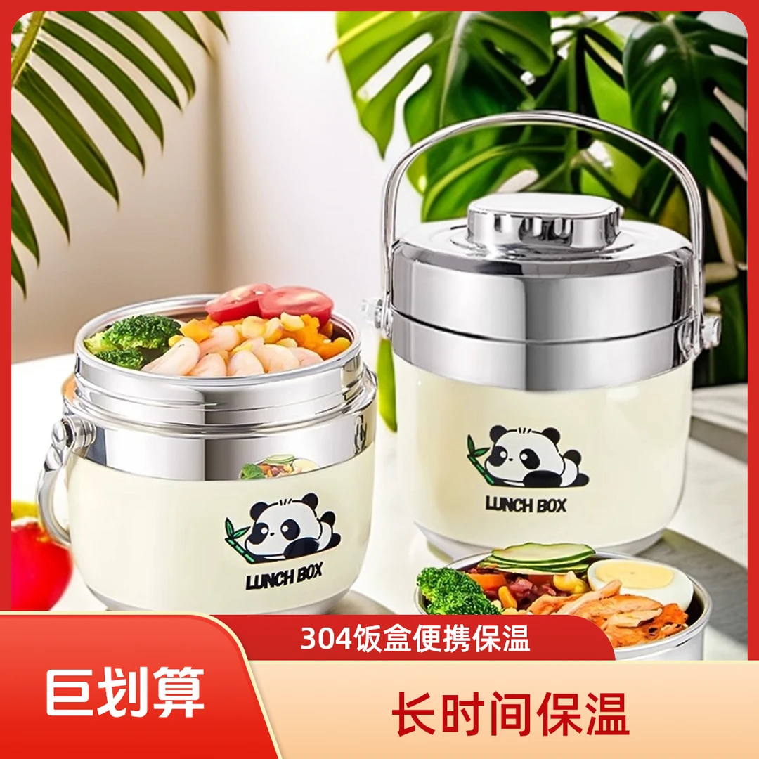 简约可爱风饭盒保温桶成人便携手提便当盒冬天一人餐盒大容量