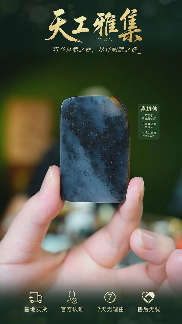 和田玉未镶嵌颈饰tg