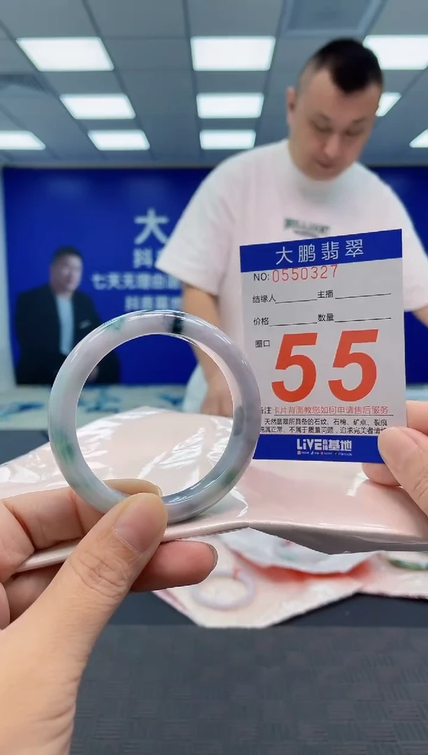 翡翠手镯未镶嵌AAAAAAAAAA