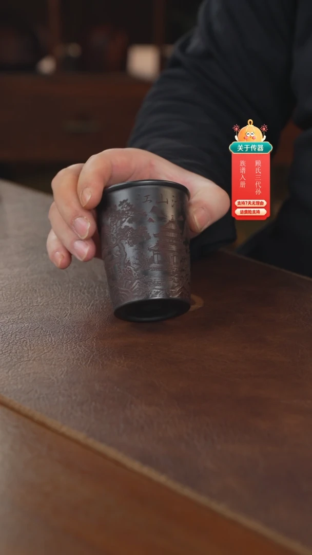 【闪购商品】紫砂茶壶主人杯主人杯