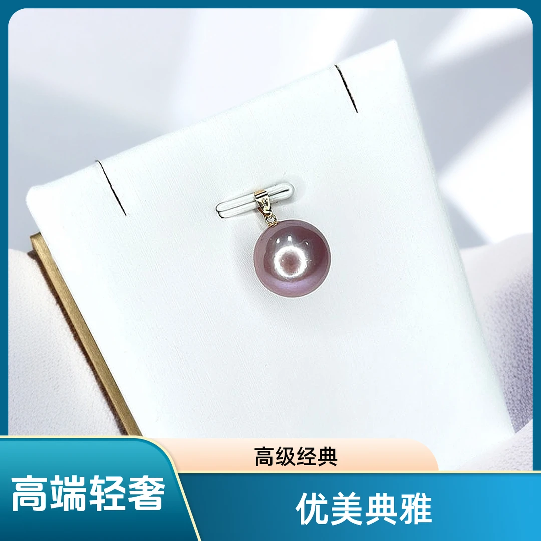 【瑞米珍珠】淡水珍珠爱迪生吊坠18K12-13MM