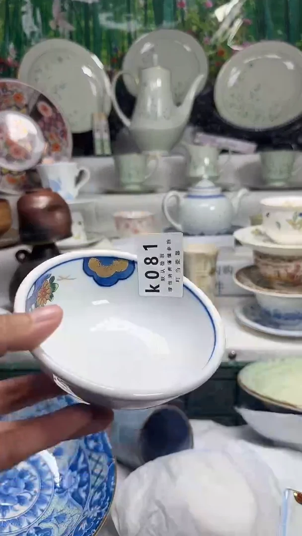 老*081ttttttttttttttt