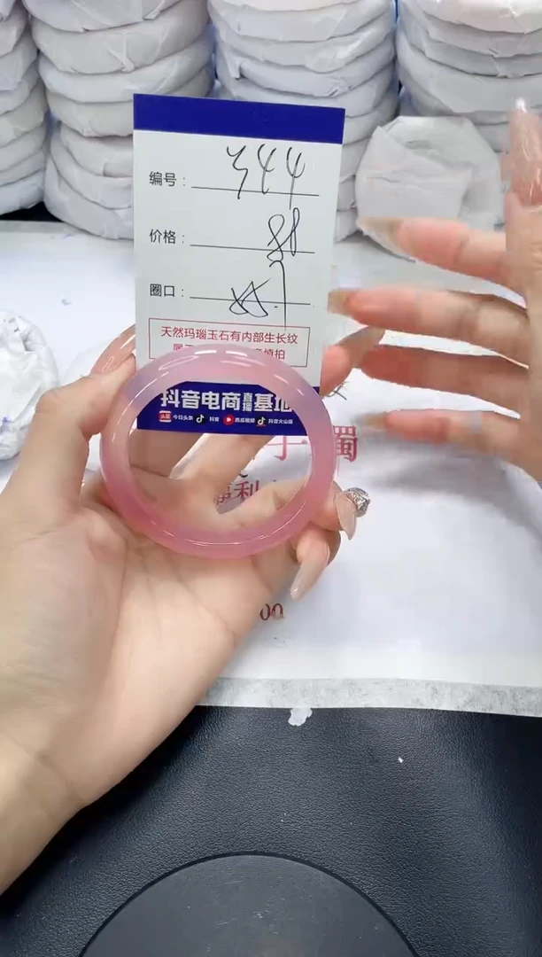未镶嵌手镯玛瑙/玉髓344
