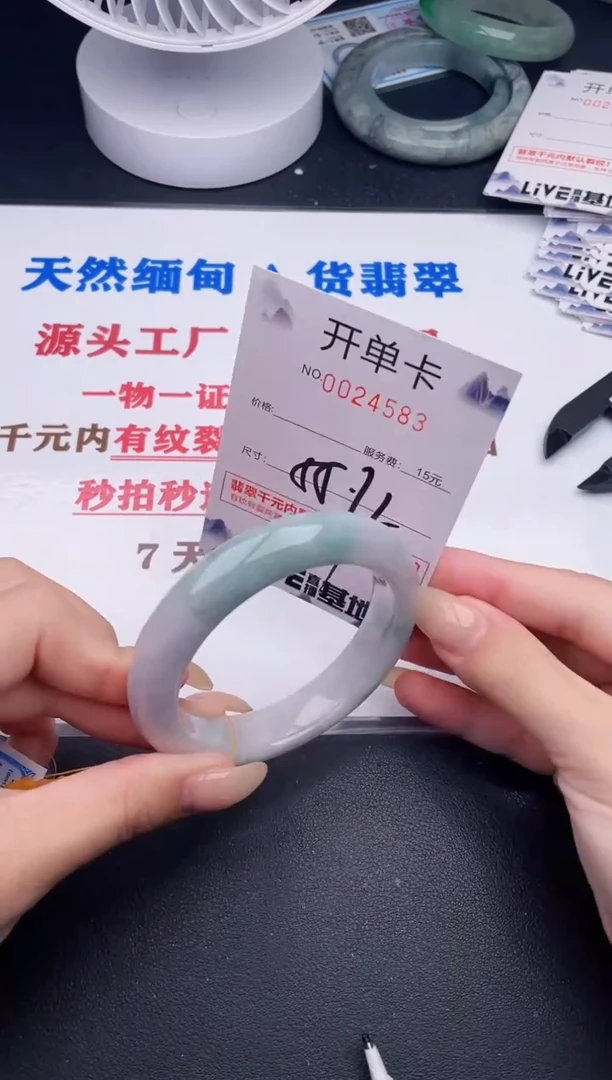 未镶嵌手镯翡翠84