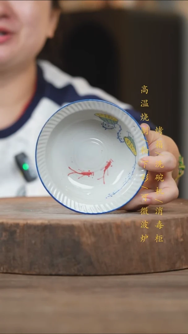 瓷片景德镇高温釉下彩（食品级）