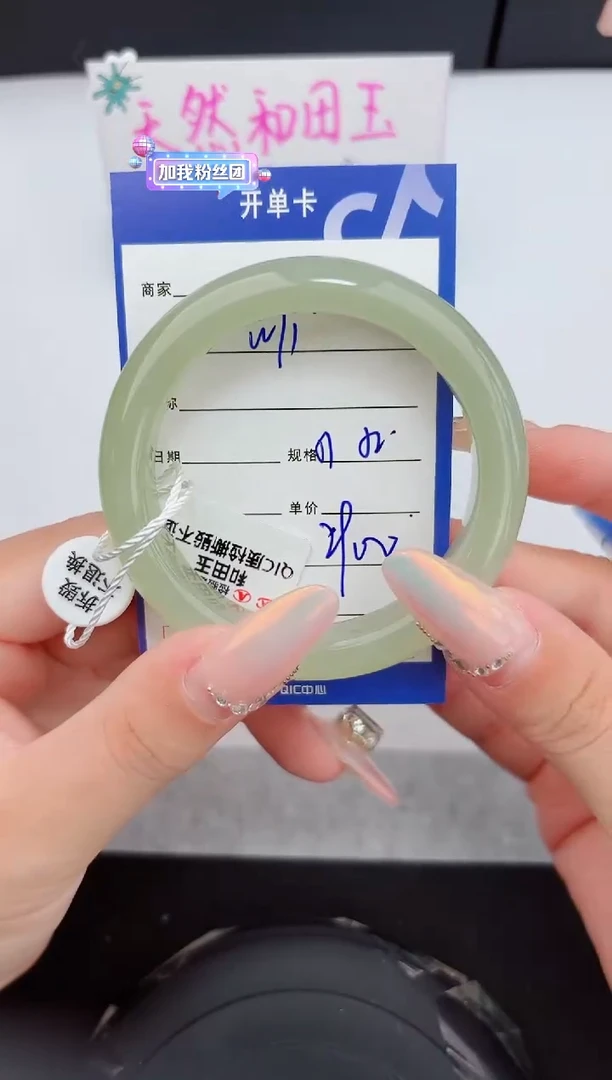 和田玉手镯未镶嵌70嗨购微色差T6