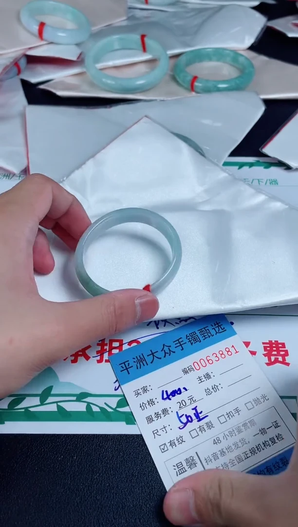 翡翠手镯未镶嵌翡翠手镯