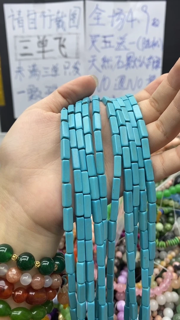 玛瑙/玉髓玉髓未镶嵌32松石方管