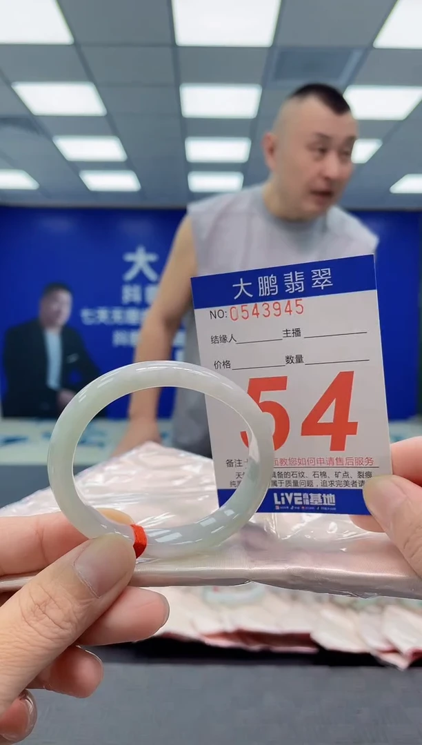 未镶嵌手镯翡翠AAAAAAAAAA