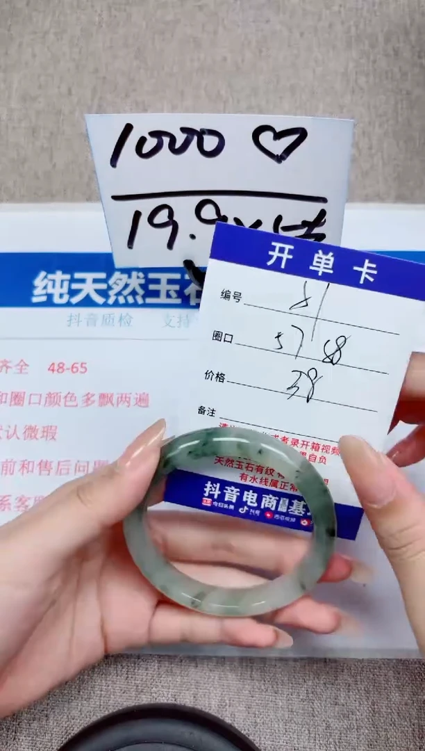 石英质玉手镯未镶嵌A51-57.58