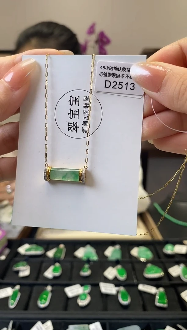翡翠18K金镶嵌颈饰D2513 无事牌套链 含运营费