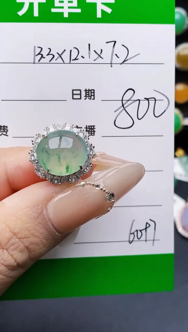 银S925镶嵌戒指翡翠谢****孩6097