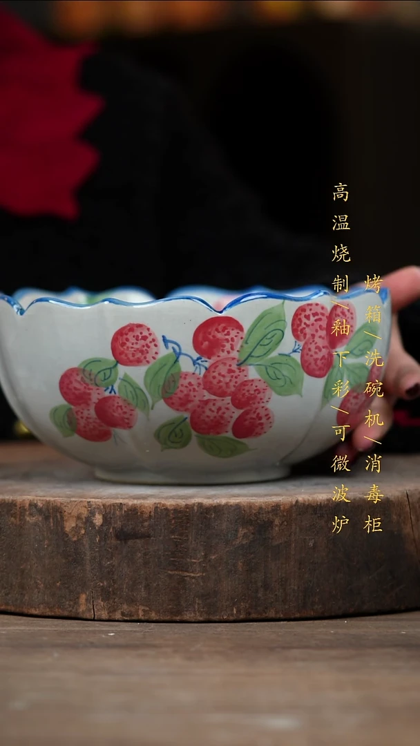 瓷片景德镇高温釉下彩（食品级）