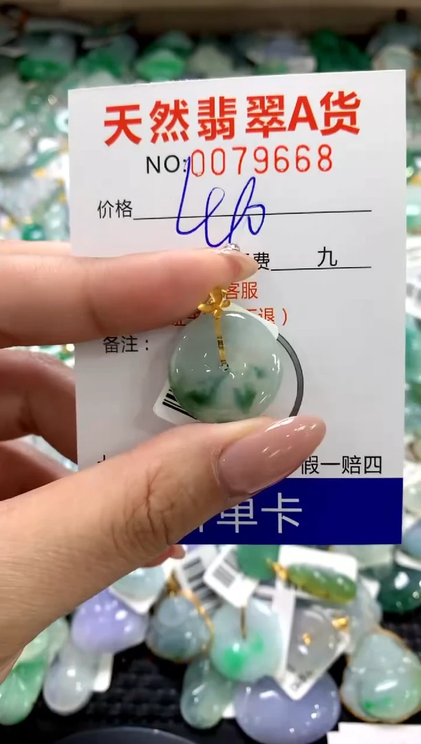 颈饰18K金镶嵌翡翠1111111111111111