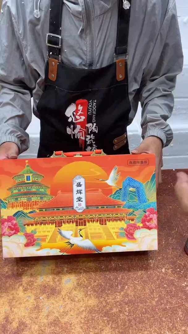 瓷片其他其他其他其他
