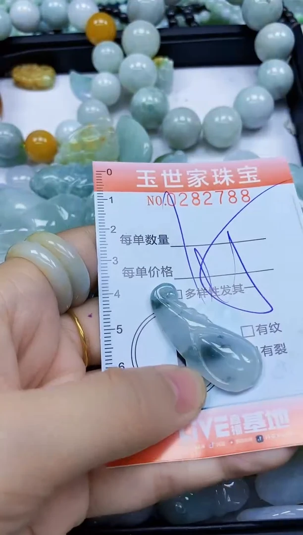 翡翠未镶嵌颈饰闪购0282788