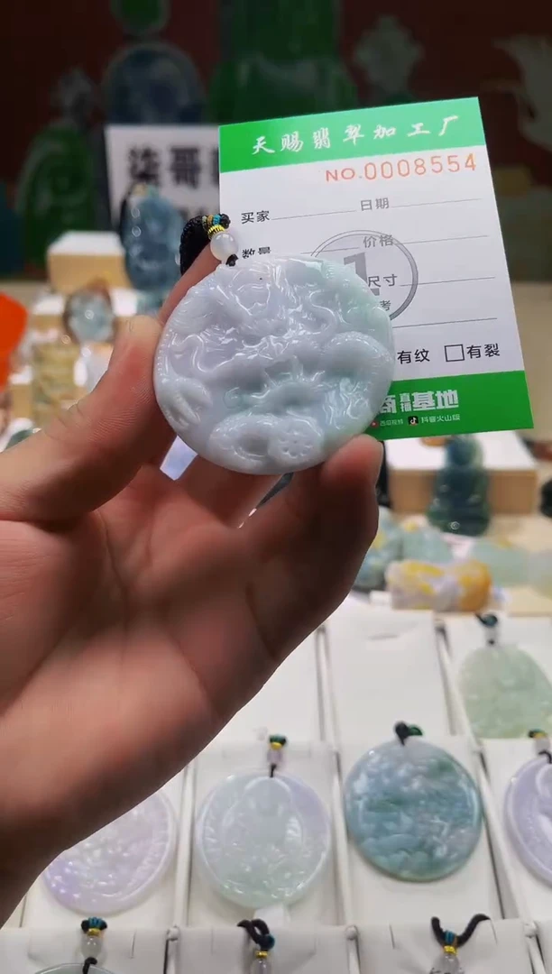 翡翠未镶嵌颈饰柒哥珠宝闪购商品名称20250704