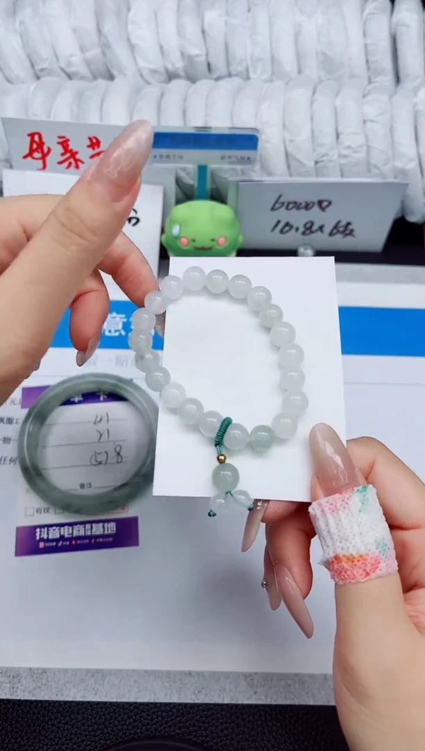 石英质玉手镯未镶嵌手串