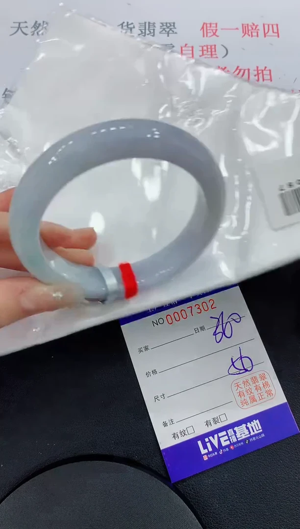 未镶嵌手镯翡翠02翡翠手镯