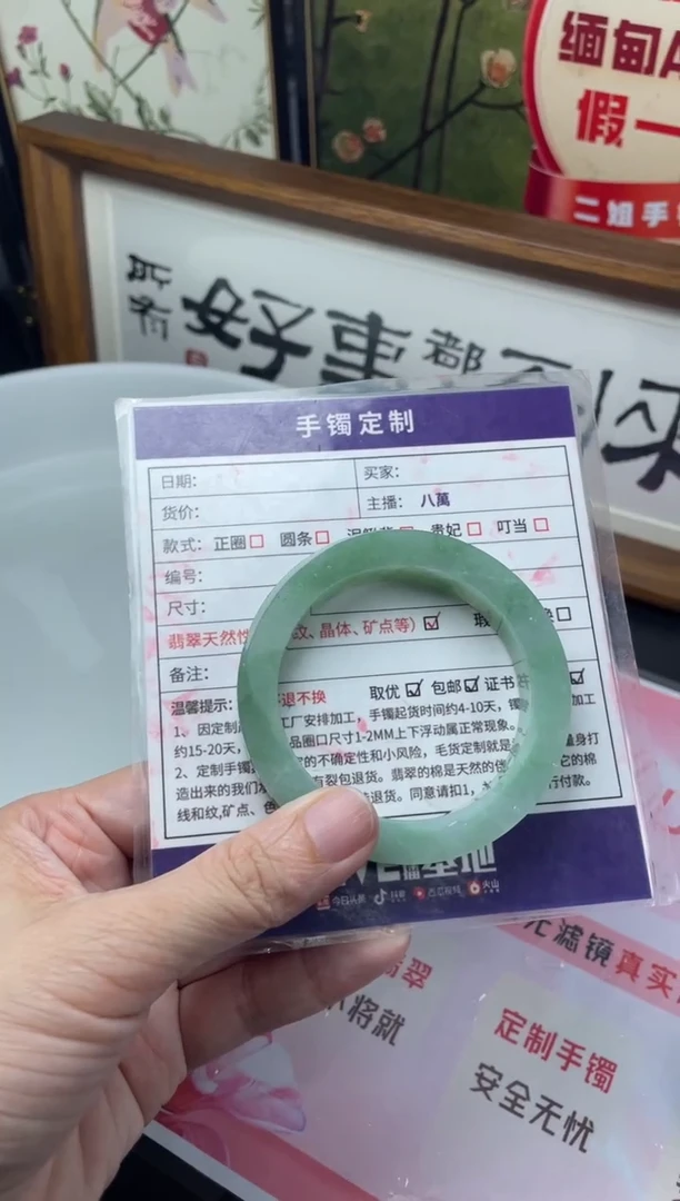 未镶嵌手镯定制翡翠阿*可定制手镯ADL3/DZS