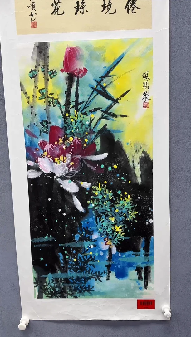 国画 杨风顺老师国画真品