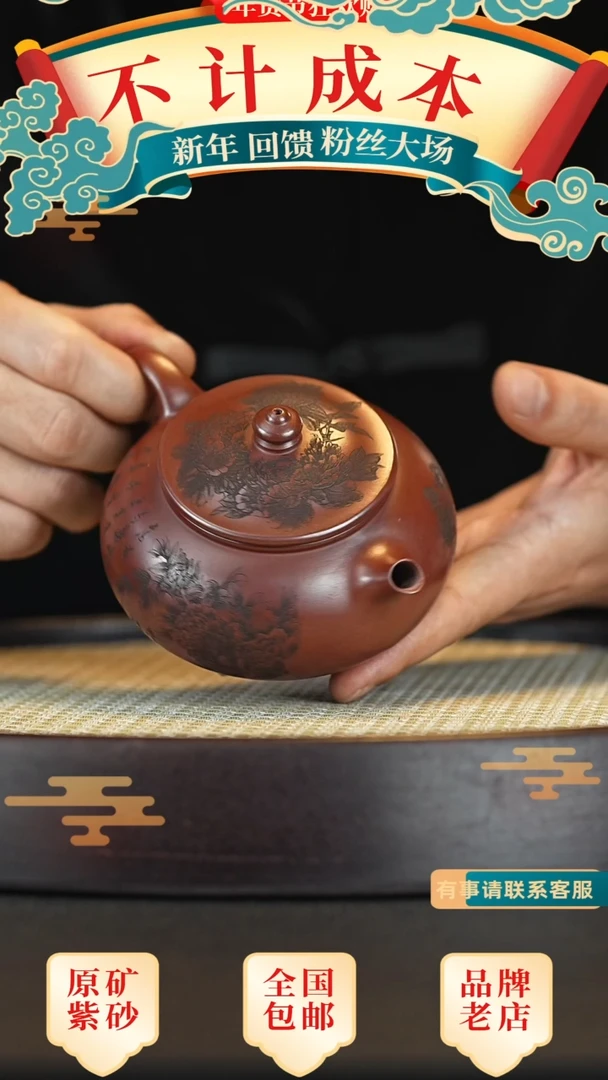 【闪购商品】紫砂茶壶宜兴茗壶正品高端紫砂壶