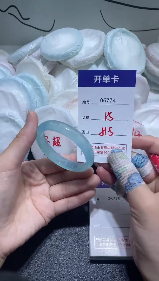 手镯玛瑙/玉髓未镶嵌6774