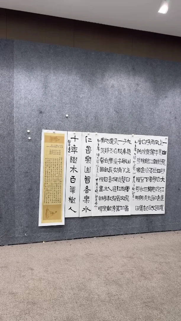 【闪购商品】书法pmb不二轩旗舰店国画SSC6