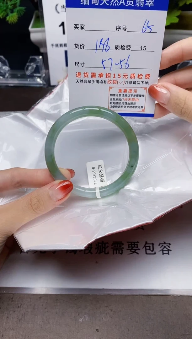 未镶嵌手镯翡翠65天然A货翡翠需要包容瑕疵 介意慎拍
