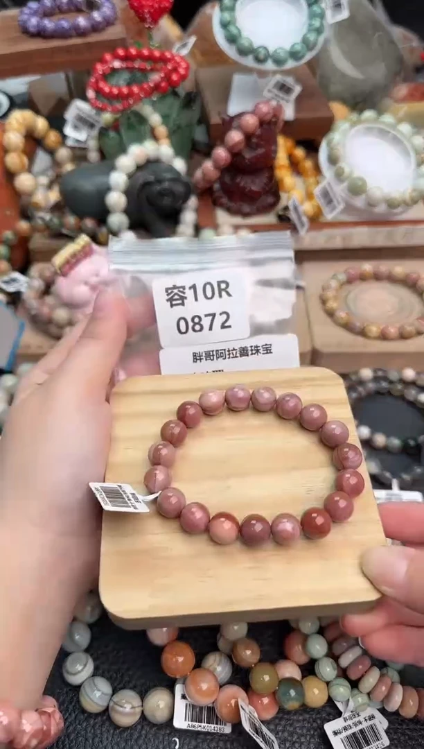 【闪购商品】石英质玉手链未镶嵌10R0872