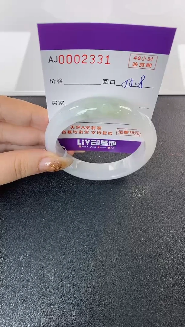 未镶嵌手镯翡翠天然A货翡翠