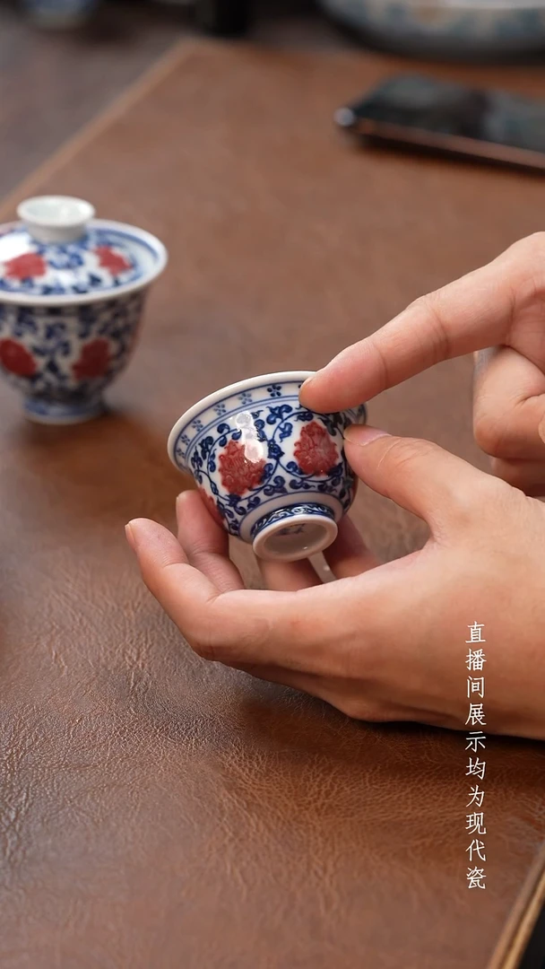茶器茶器洋禾釉里红杯子