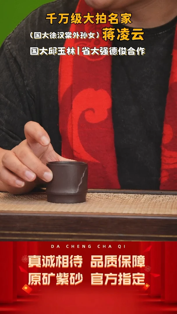 【闪购商品】紫砂茶壶16号 老紫泥 50cc左右